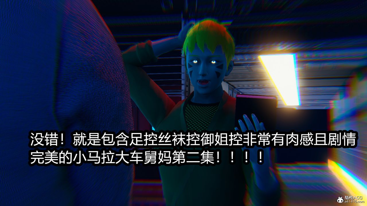 《[3D]火影忍者之催眠禁術》漫画 第03話