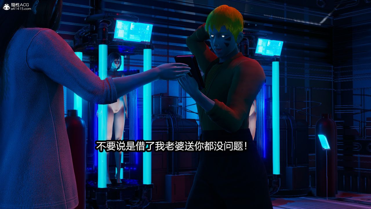 《[3D]火影忍者之催眠禁術》漫画 第03話