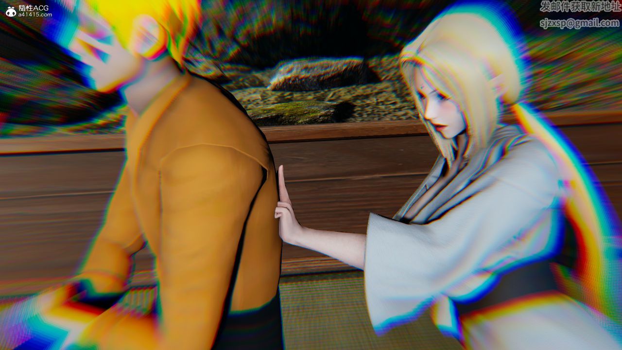 《[3D]火影忍者之催眠禁術》漫画 第04話