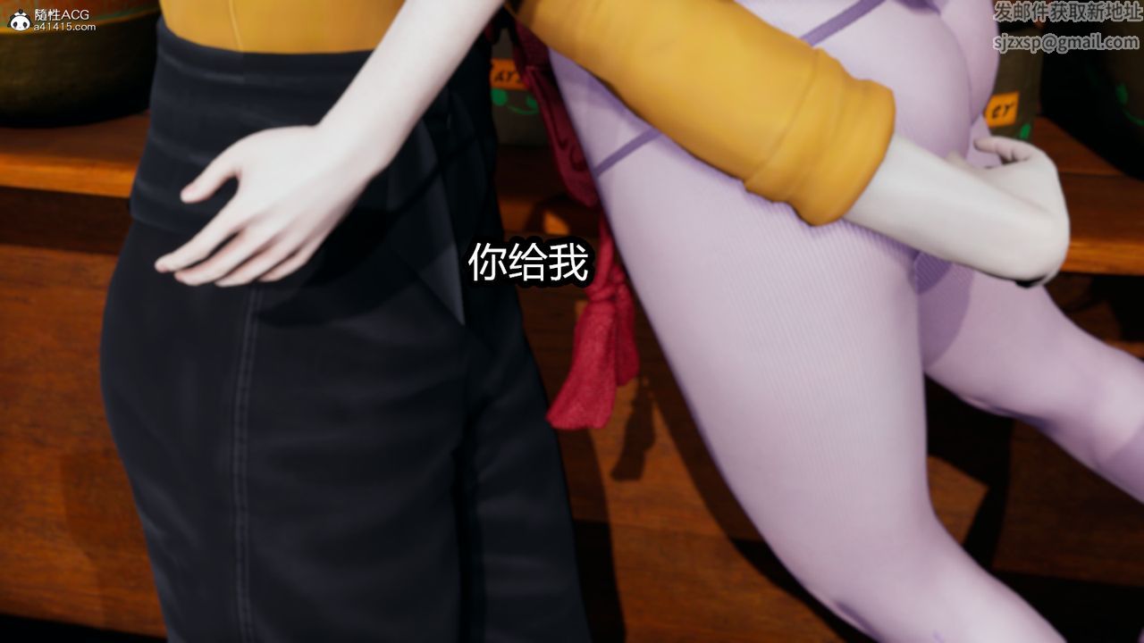 《[3D]火影忍者之催眠禁術》漫画 第05話