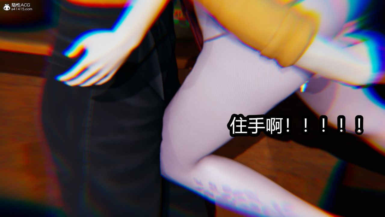 《[3D]火影忍者之催眠禁術》漫画 第05話