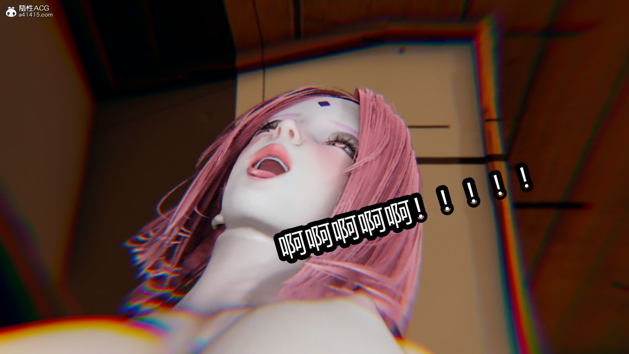 《[3D]火影忍者之催眠禁術》漫画 第06話