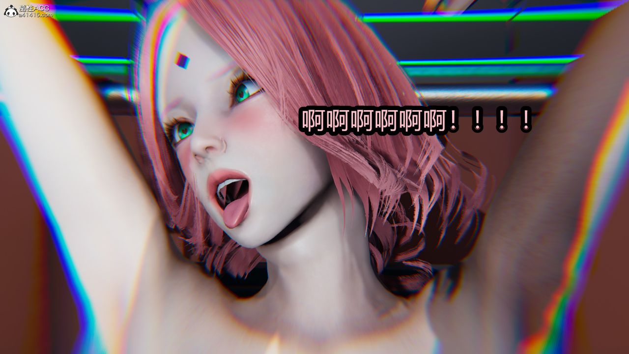 《[3D]火影忍者之催眠禁術》漫画 第07話