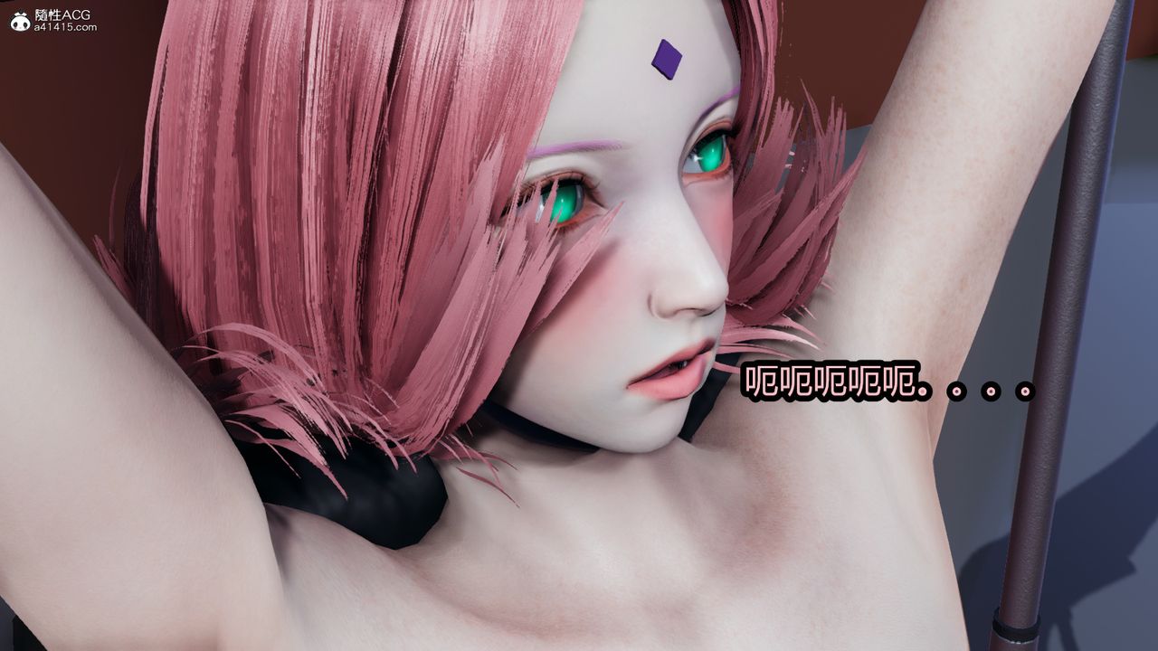 《[3D]火影忍者之催眠禁術》漫画 第07話