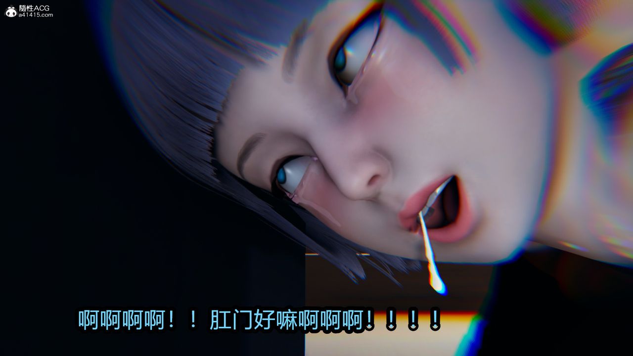 《[3D]火影忍者之催眠禁術》漫画 第08話