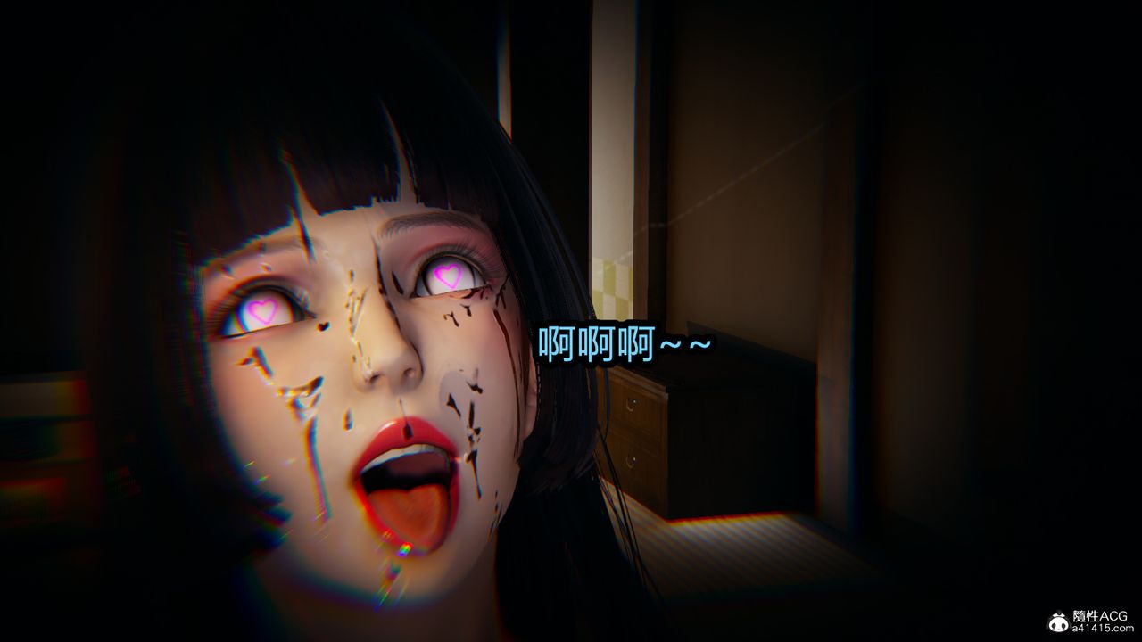 《[3D]火影忍者之催眠禁術》漫画 第08話
