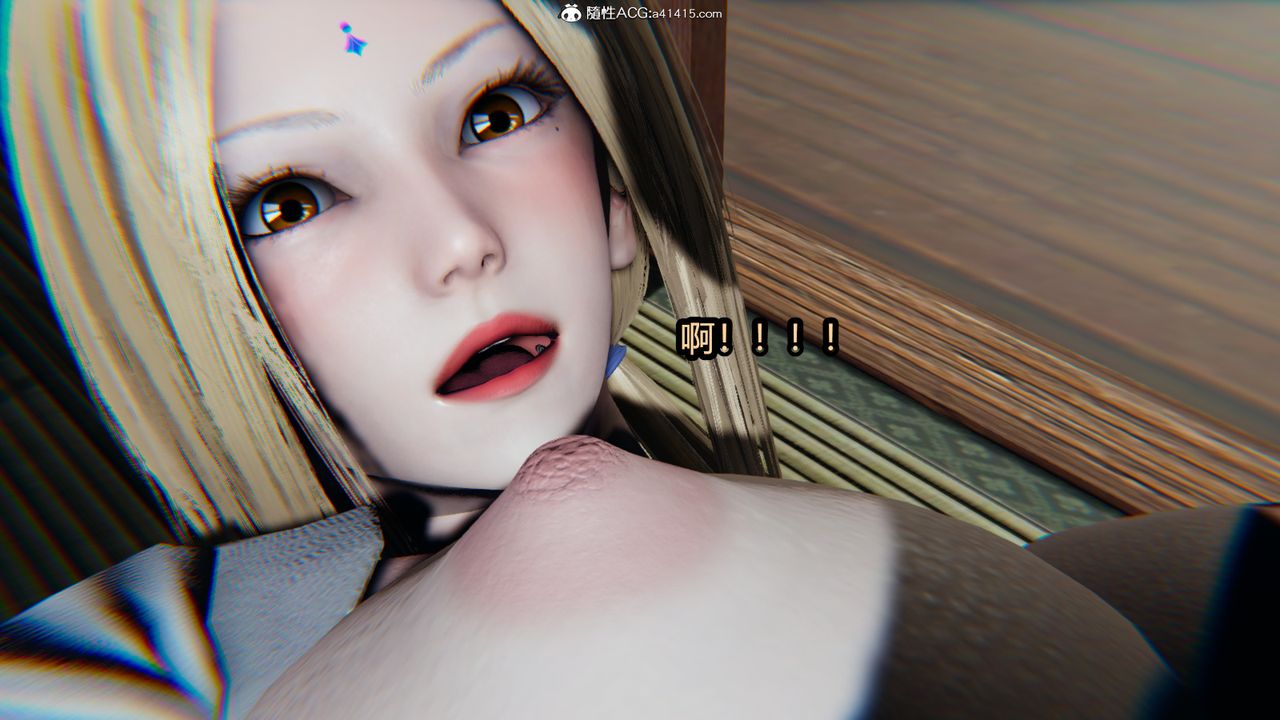 《[3D]火影忍者之催眠禁術》漫画 第09話