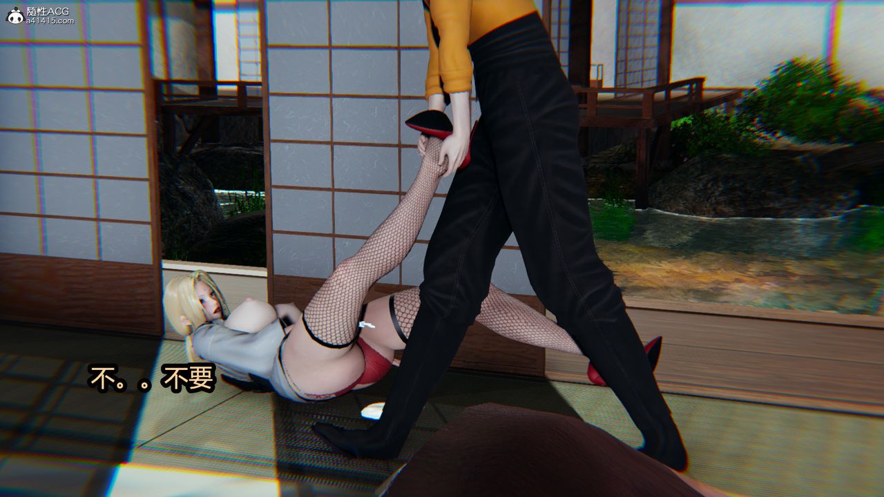 《[3D]火影忍者之催眠禁術》漫画 第09話