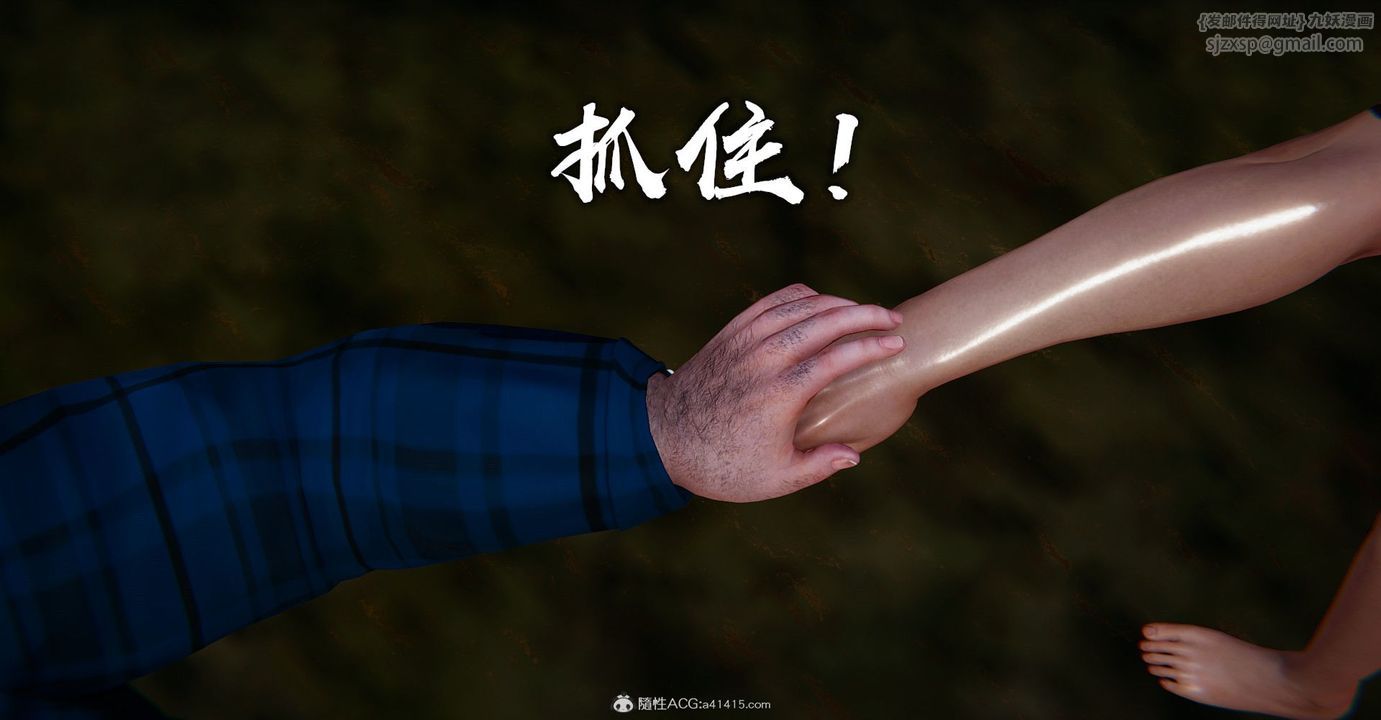 《[3D]撿個女帝當性奴》漫画 第10話