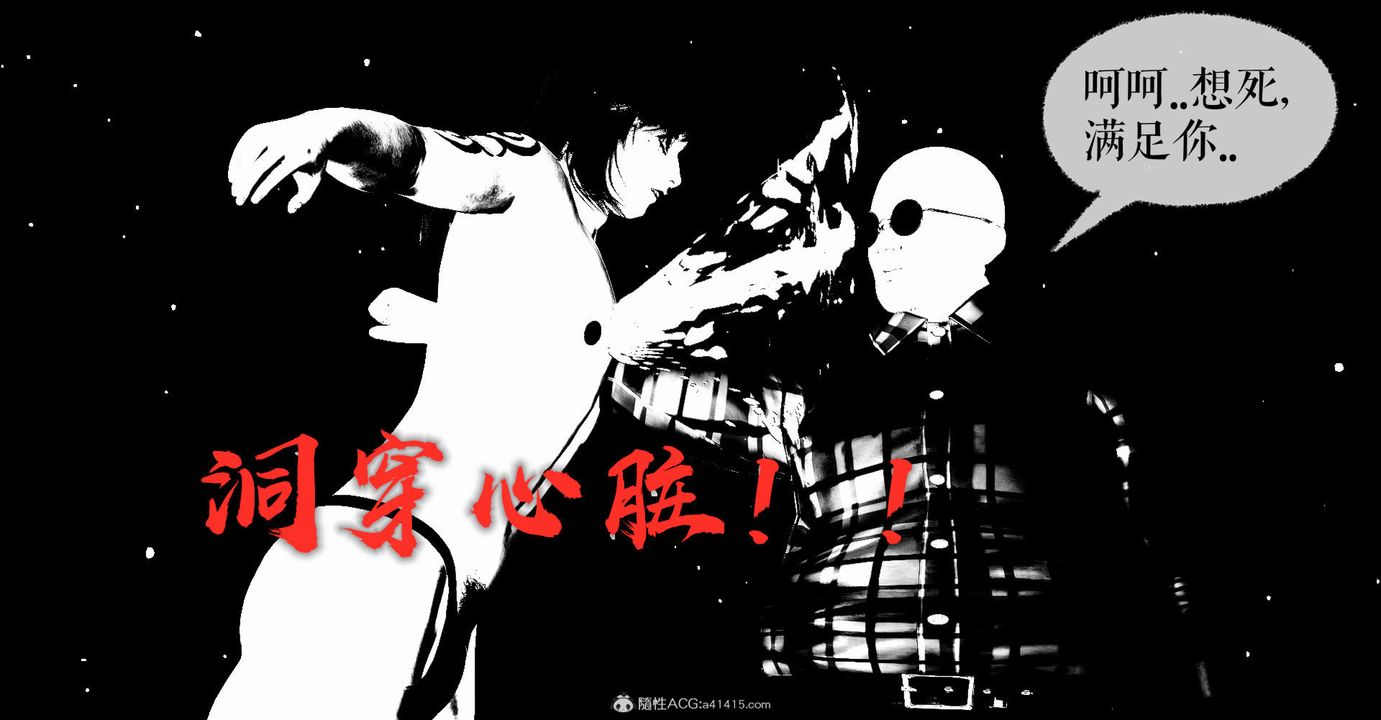 《[3D]撿個女帝當性奴》漫画 第10話