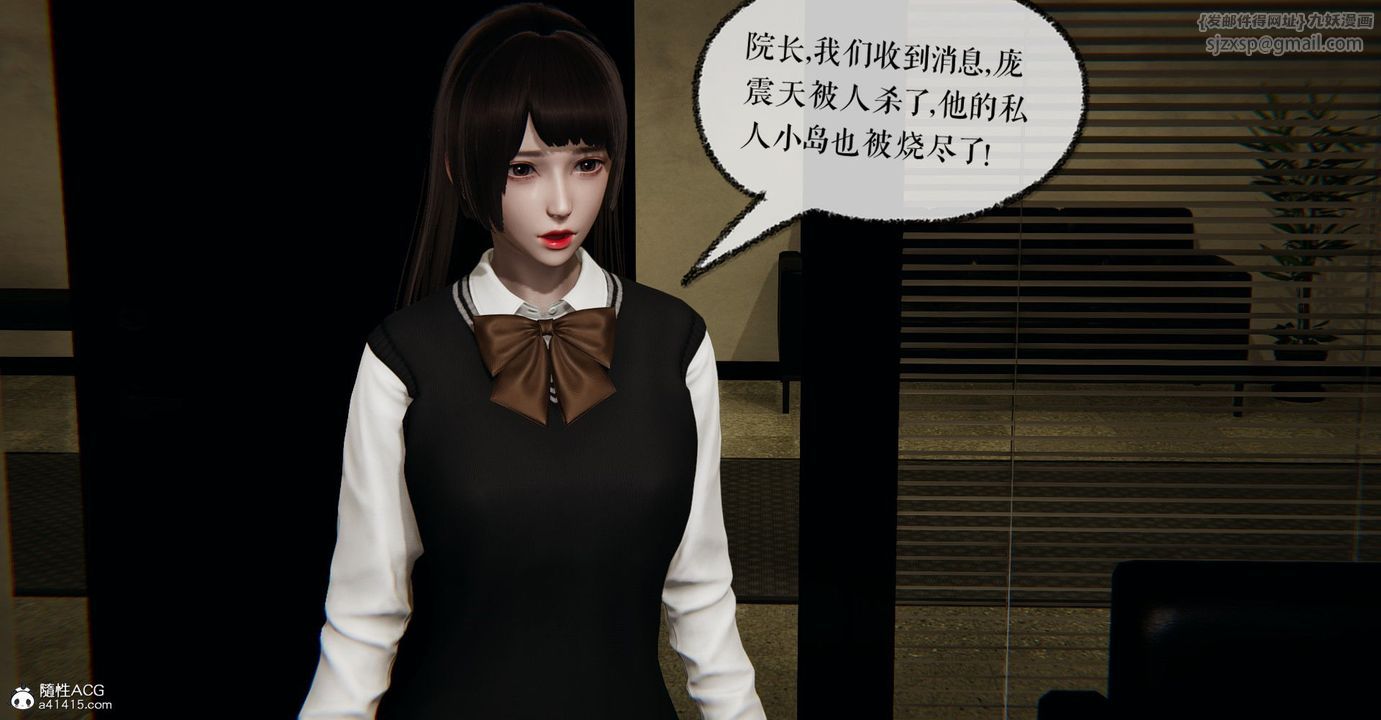 《[3D]撿個女帝當性奴》漫画 第10話