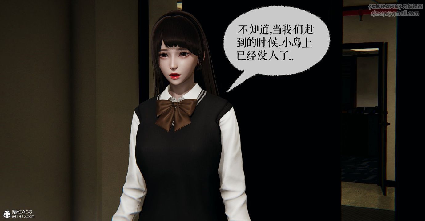 《[3D]撿個女帝當性奴》漫画 第10話