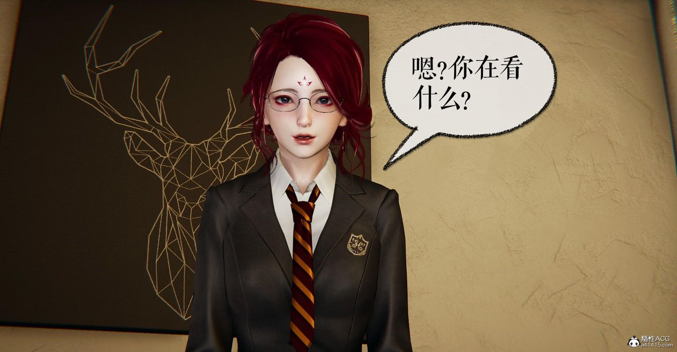 《[3D]撿個女帝當性奴》漫画 第12話