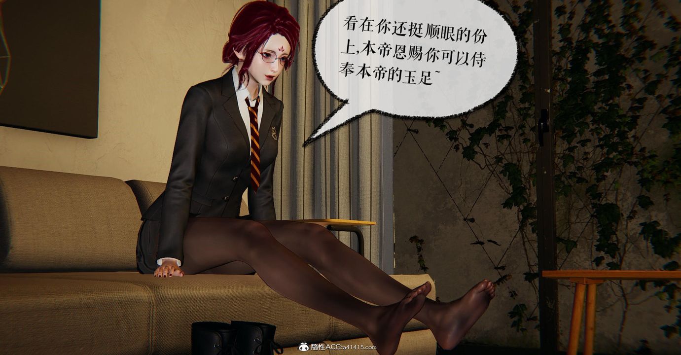 《[3D]撿個女帝當性奴》漫画 第12話