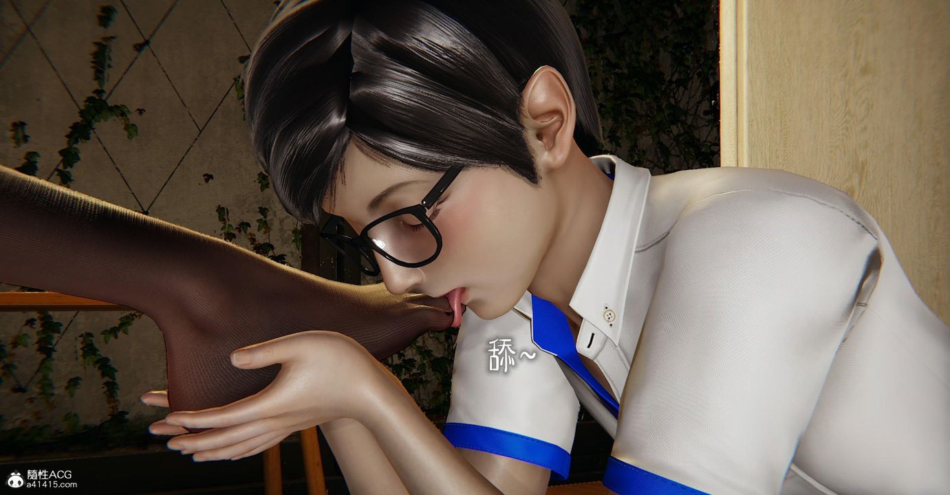 《[3D]撿個女帝當性奴》漫画 第12話
