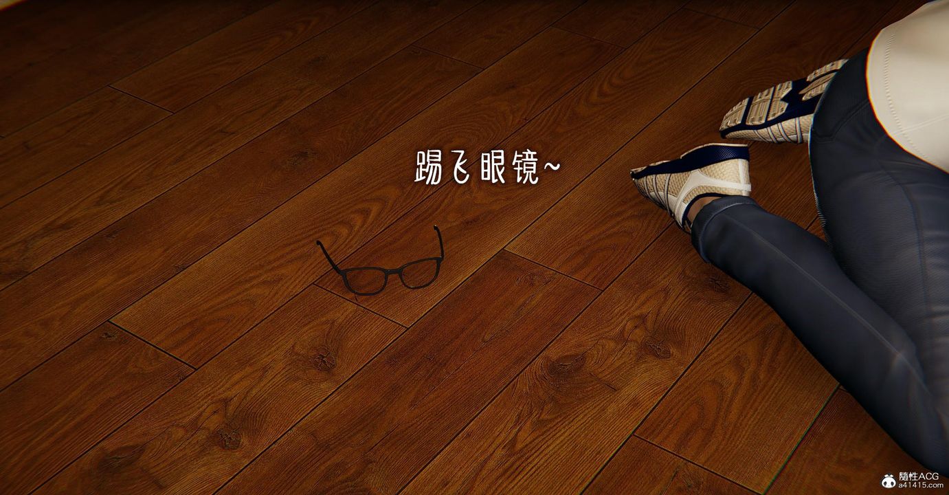 《[3D]撿個女帝當性奴》漫画 第12話