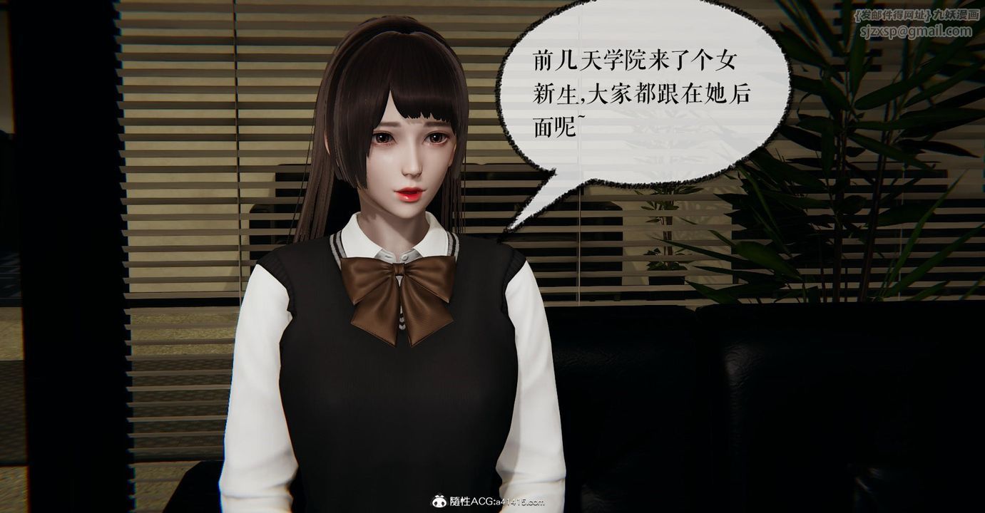 《[3D]撿個女帝當性奴》漫画 第12話