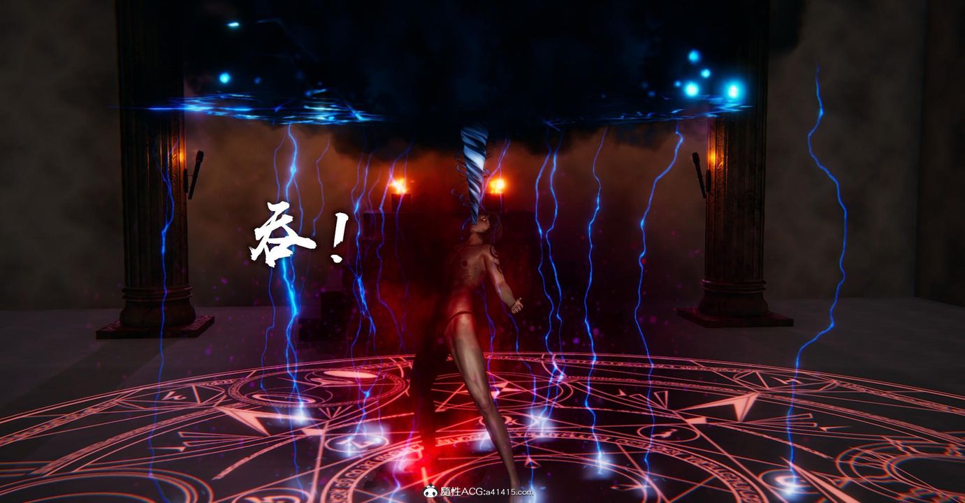 《[3D]撿個女帝當性奴》漫画 第13話