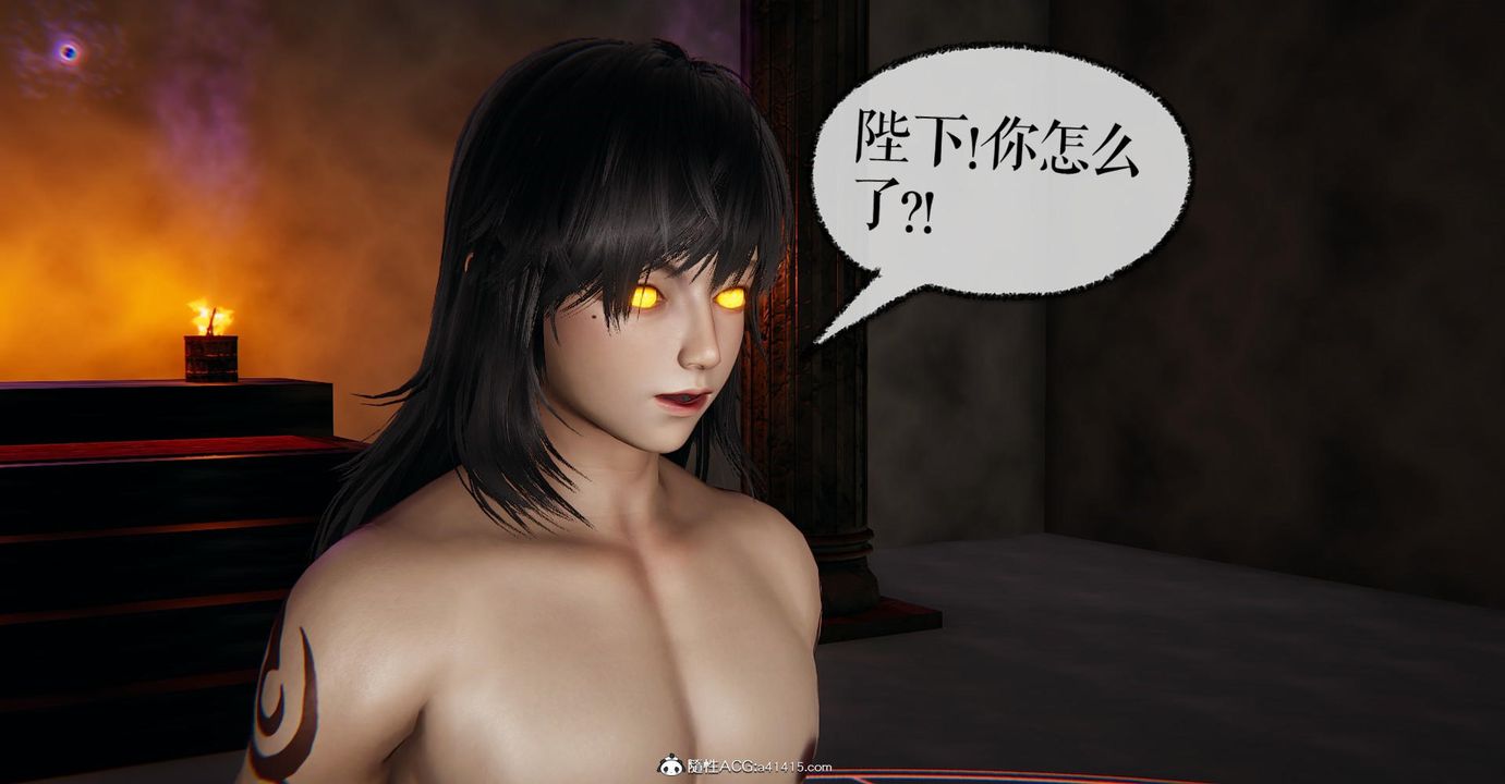 《[3D]撿個女帝當性奴》漫画 第13話