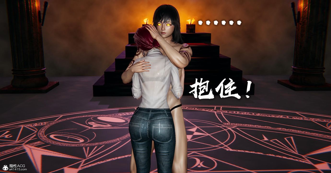 《[3D]撿個女帝當性奴》漫画 第13話