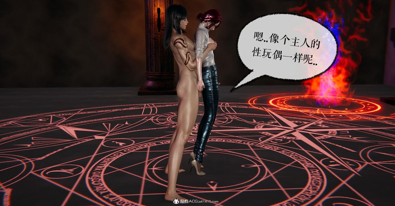 《[3D]撿個女帝當性奴》漫画 第13話