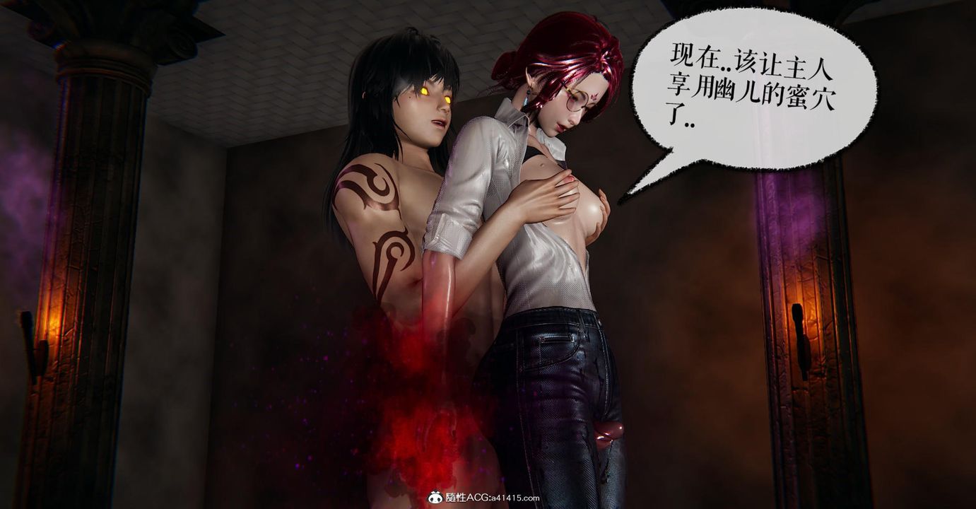 《[3D]撿個女帝當性奴》漫画 第13話