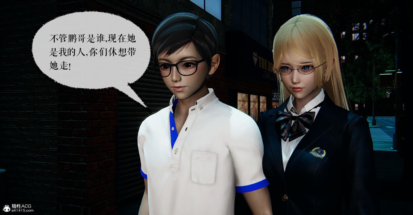 《[3D]撿個女帝當性奴》漫画 第13話