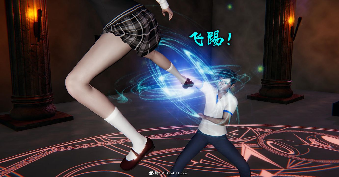 《[3D]撿個女帝當性奴》漫画 第14話