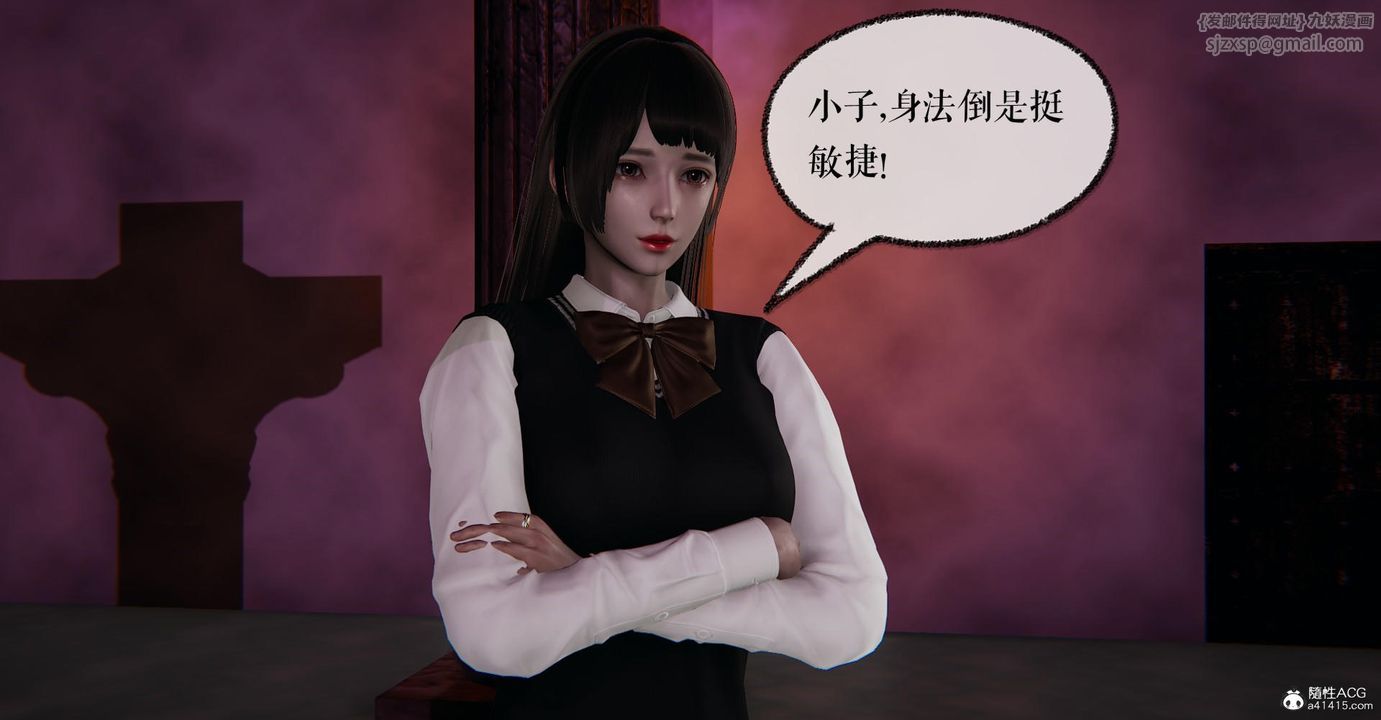 《[3D]撿個女帝當性奴》漫画 第14話