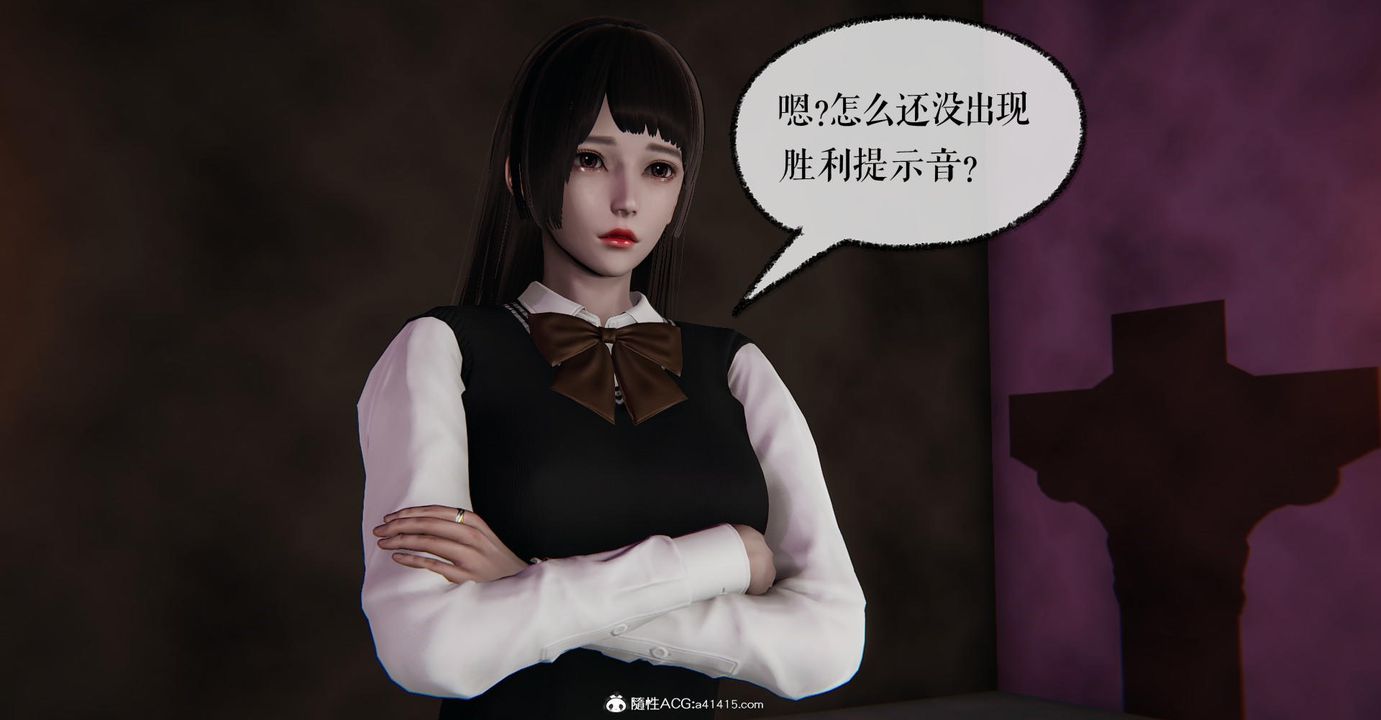 《[3D]撿個女帝當性奴》漫画 第14話