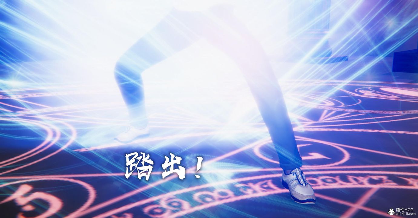 《[3D]撿個女帝當性奴》漫画 第14話