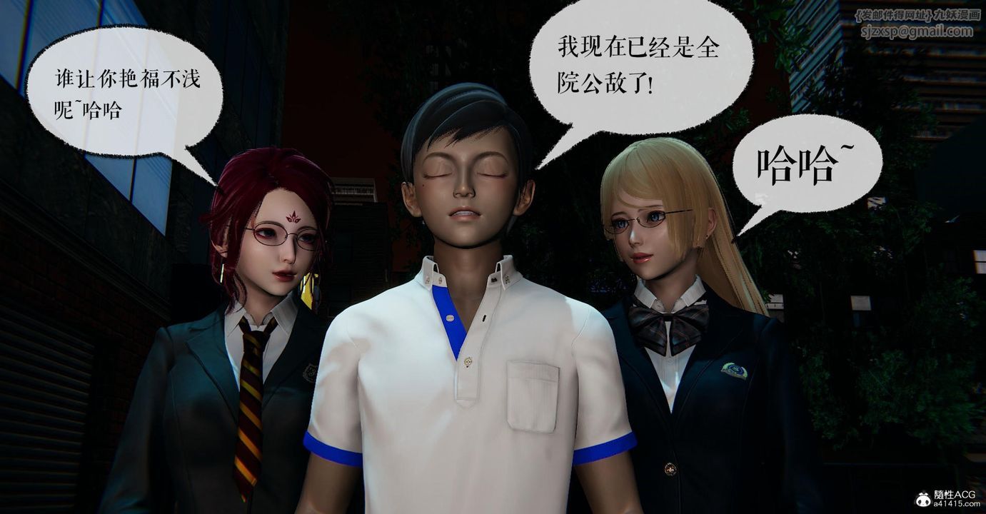 《[3D]撿個女帝當性奴》漫画 第14話