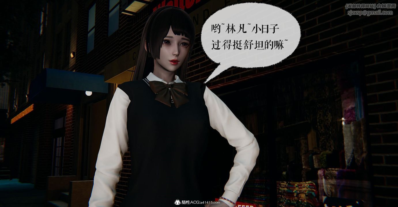 《[3D]撿個女帝當性奴》漫画 第14話
