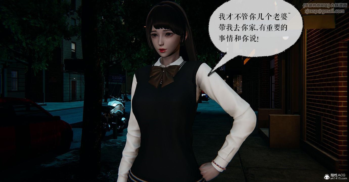 《[3D]撿個女帝當性奴》漫画 第14話