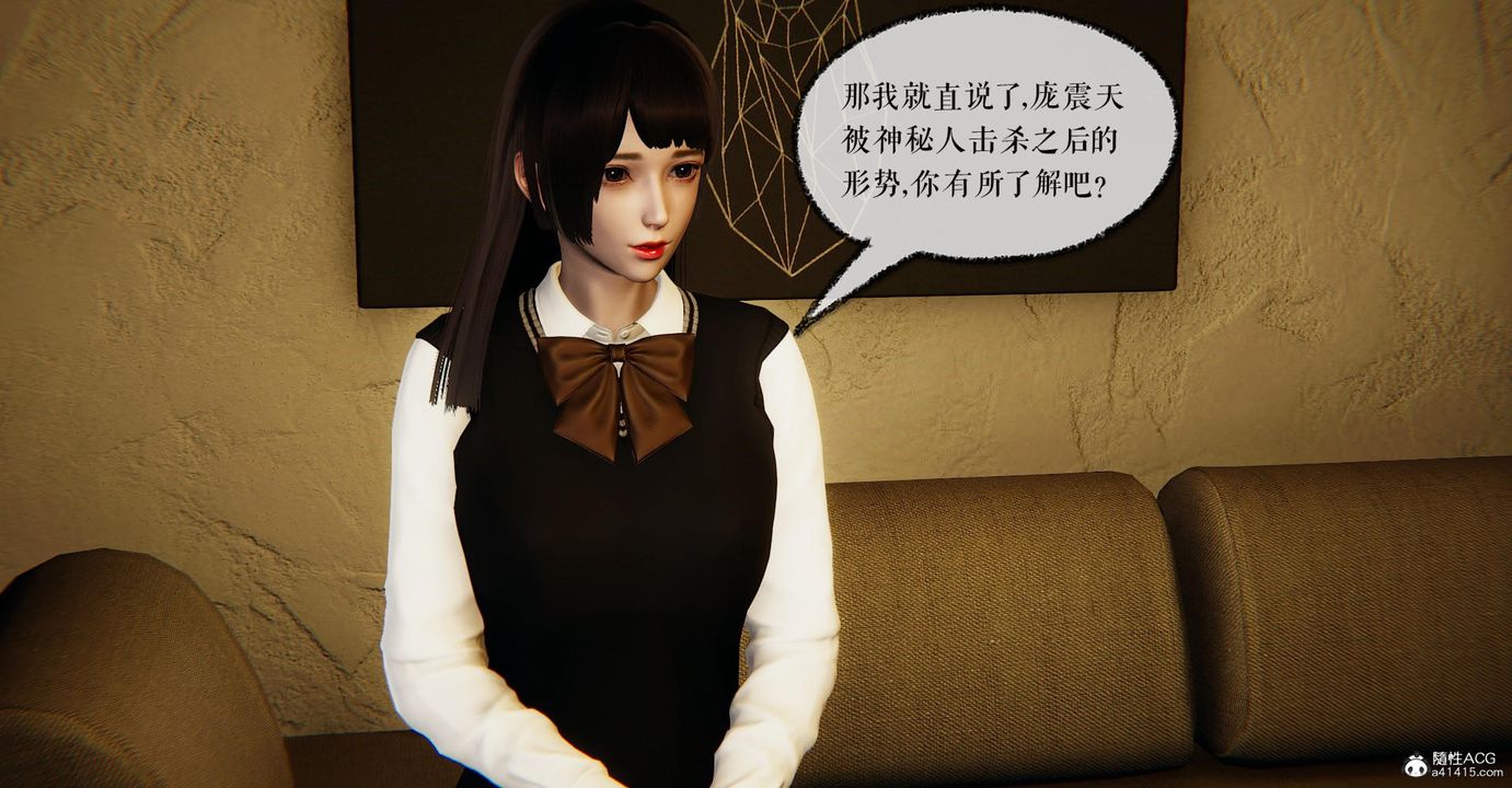 《[3D]撿個女帝當性奴》漫画 第14話