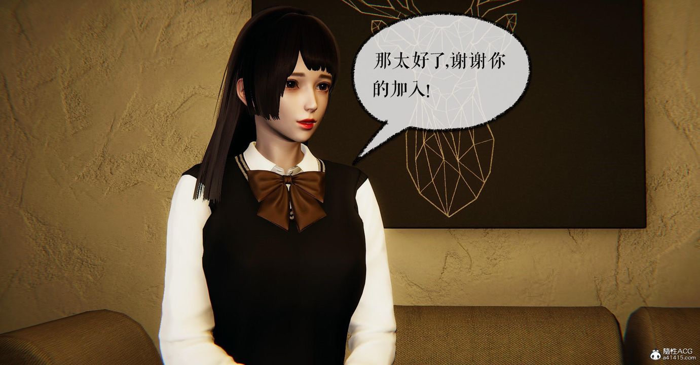 《[3D]撿個女帝當性奴》漫画 第14話