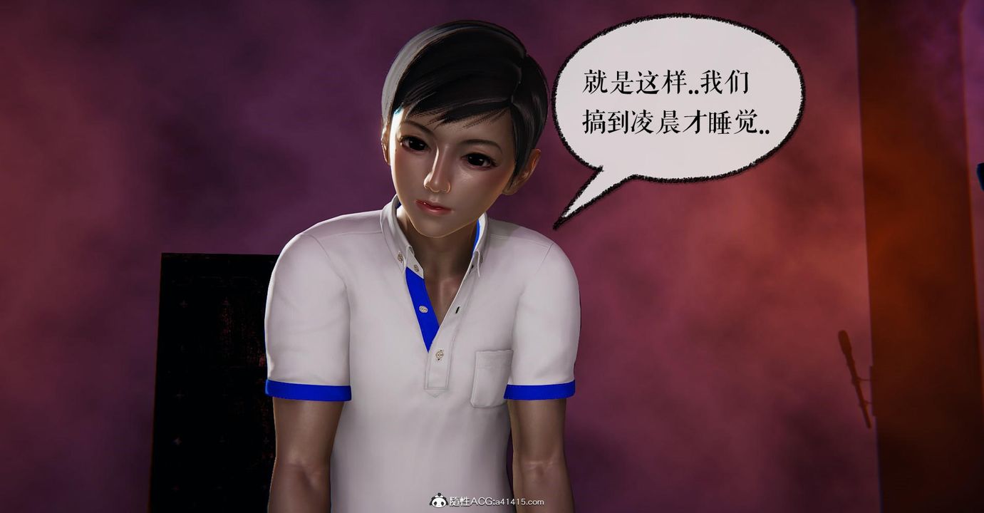 《[3D]撿個女帝當性奴》漫画 第15話