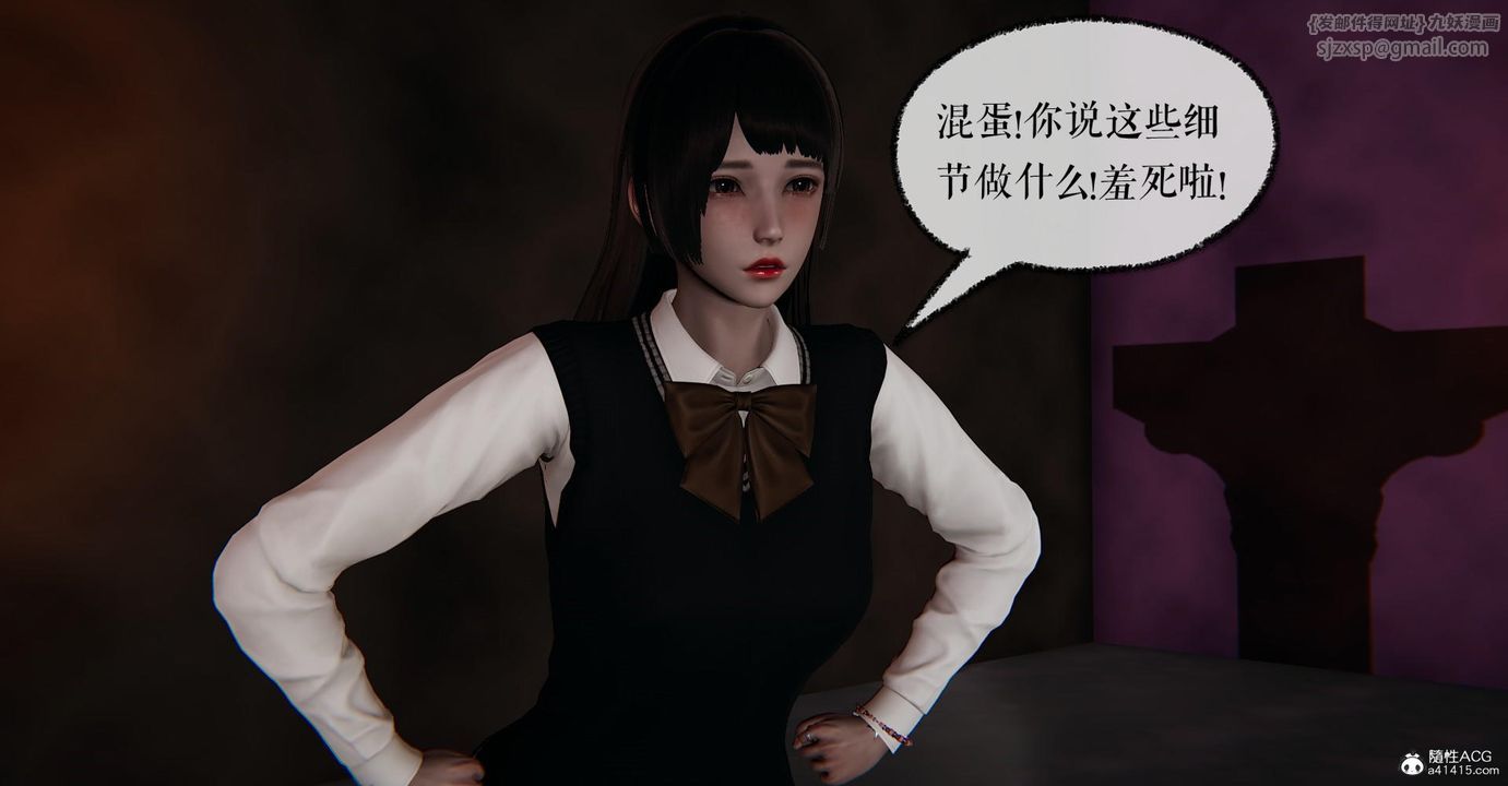 《[3D]撿個女帝當性奴》漫画 第15話