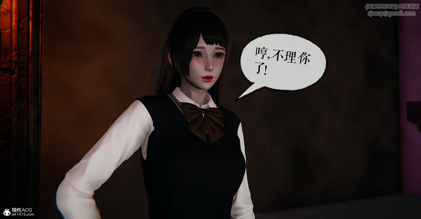 《[3D]撿個女帝當性奴》漫画 第15話