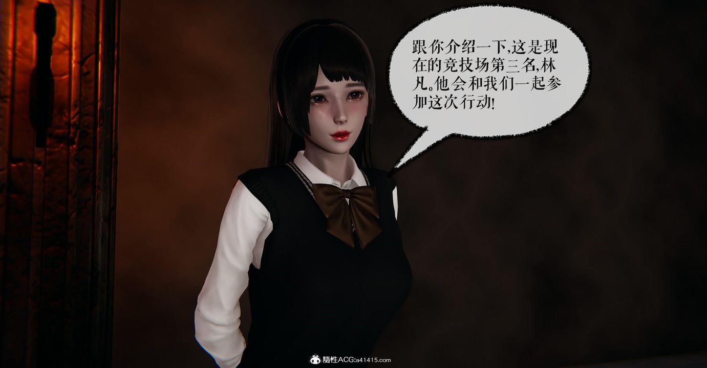 《[3D]撿個女帝當性奴》漫画 第15話