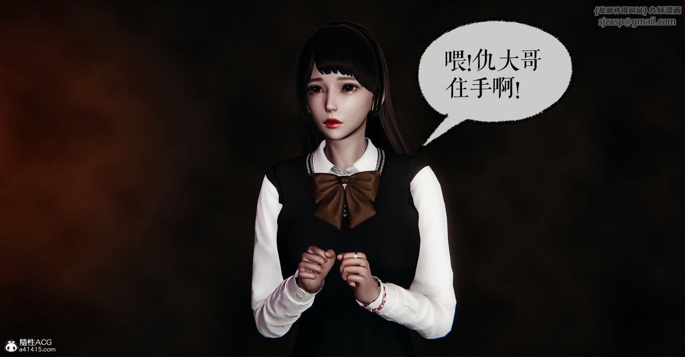 《[3D]撿個女帝當性奴》漫画 第15話