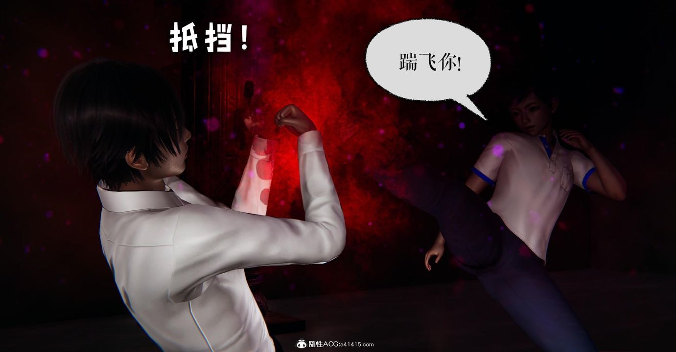 《[3D]撿個女帝當性奴》漫画 第15話