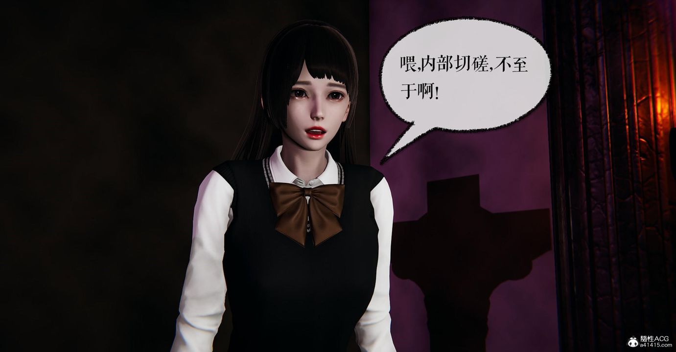 《[3D]撿個女帝當性奴》漫画 第15話