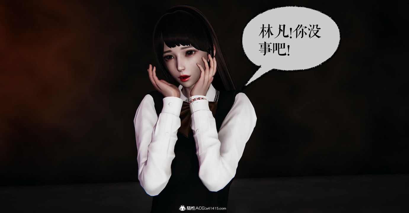 《[3D]撿個女帝當性奴》漫画 第15話