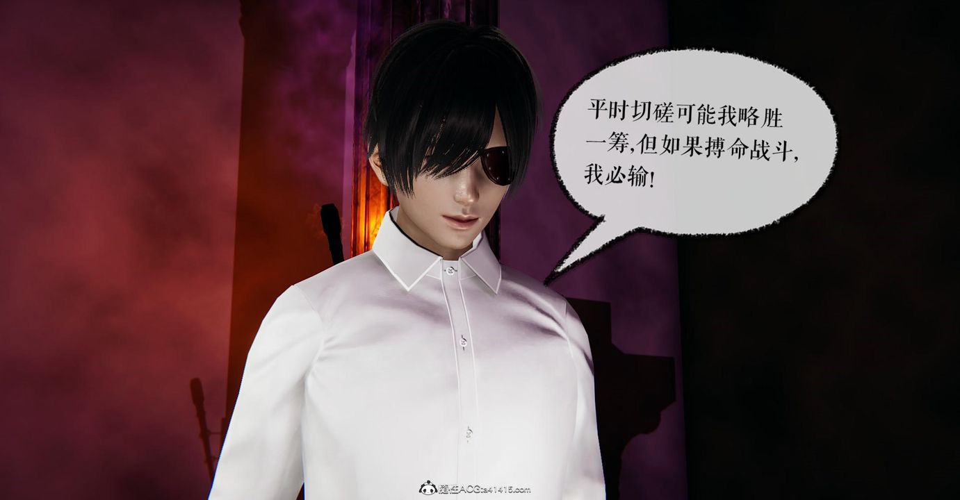 《[3D]撿個女帝當性奴》漫画 第15話