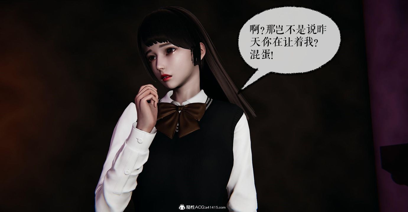 《[3D]撿個女帝當性奴》漫画 第15話
