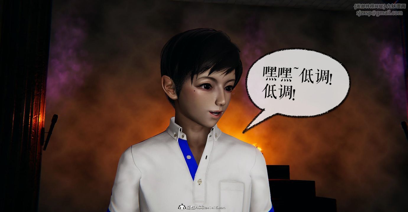 《[3D]撿個女帝當性奴》漫画 第15話