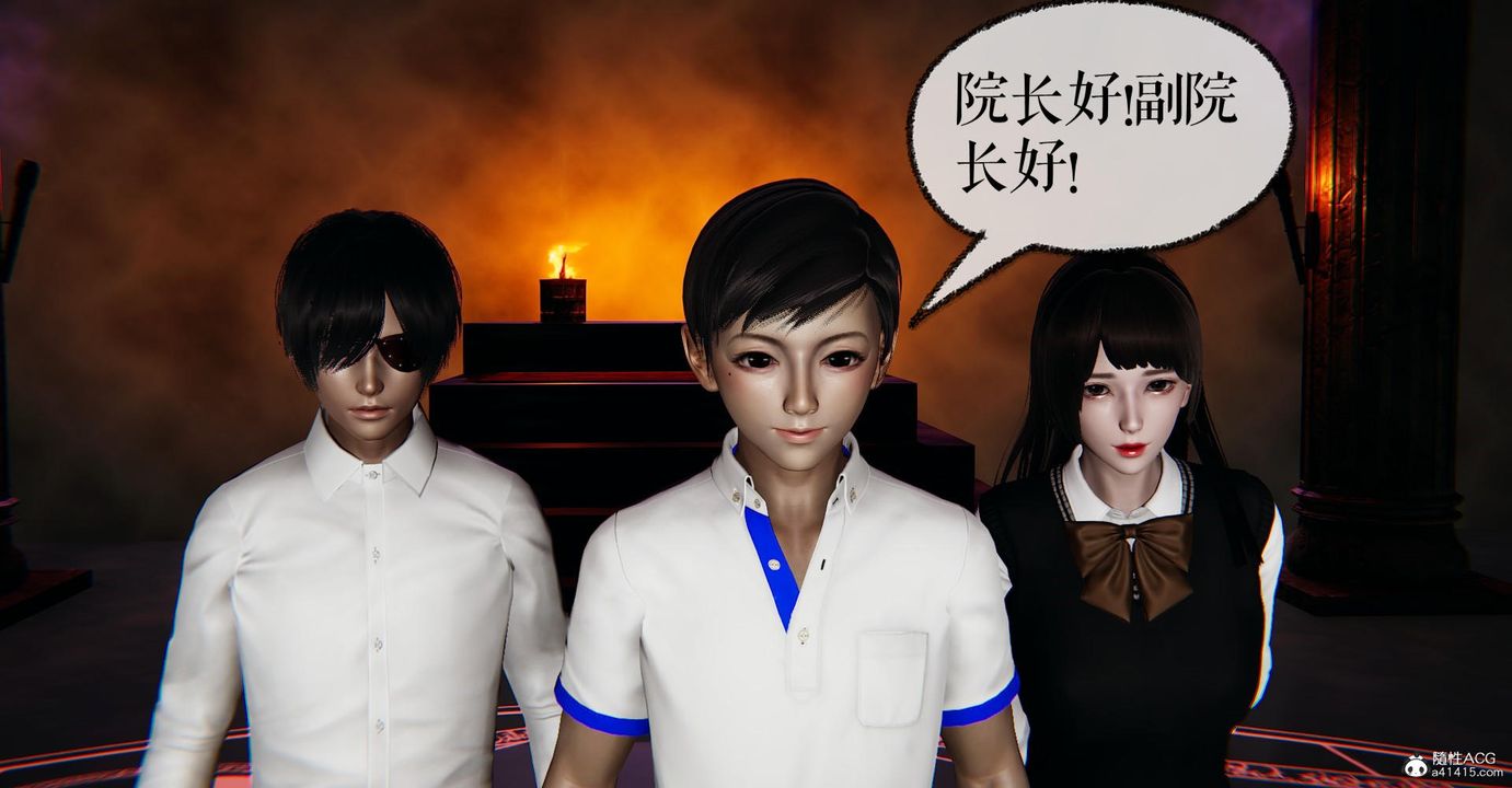 《[3D]撿個女帝當性奴》漫画 第15話