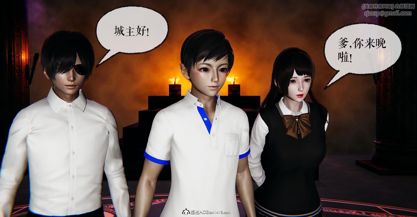 《[3D]撿個女帝當性奴》漫画 第15話