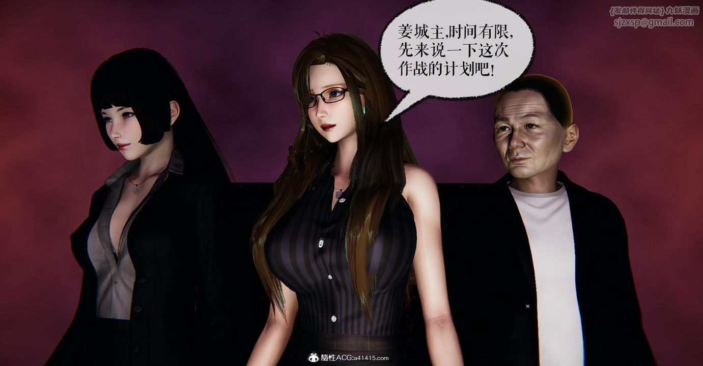 《[3D]撿個女帝當性奴》漫画 第15話